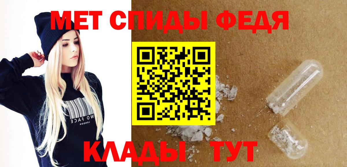 АМФ 97% Советская Гавань