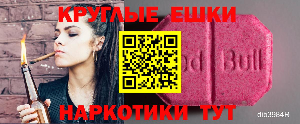 MEGA как войти  ЭКСТАЗИ XTC  Вход с VPN  Ecstasy  Ecstasy VHQ  Советская Гавань 