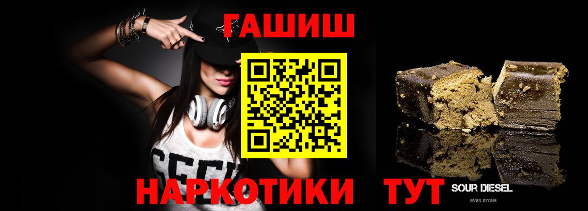 Гашиш индика сатива Советская Гавань