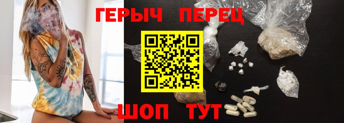 ГЕРОИН Афган Советская Гавань
