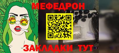 герыч Нальчик