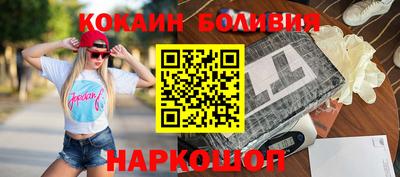кокс Наро-Фоминск