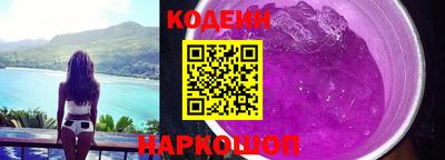 кокс Наро-Фоминск