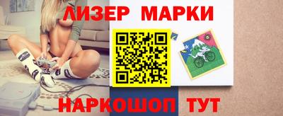кокс Наро-Фоминск