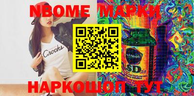 кокс Наро-Фоминск