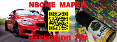 кокс Наро-Фоминск
