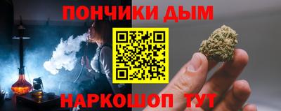 кокс Наро-Фоминск