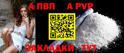 герыч Нальчик