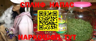 кокс Наро-Фоминск