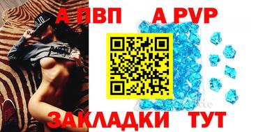 герыч Нальчик