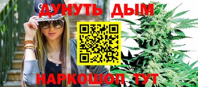 прущая мука Новозыбков