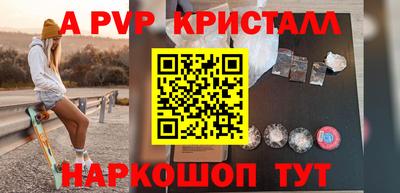 кокс Наро-Фоминск