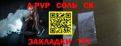 прущая мука Новозыбков