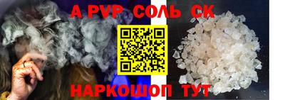 прущая мука Нарткала