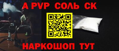 кокс Наро-Фоминск