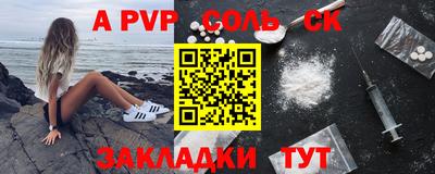 герыч Нальчик