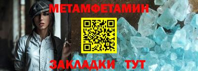 кокс Наро-Фоминск