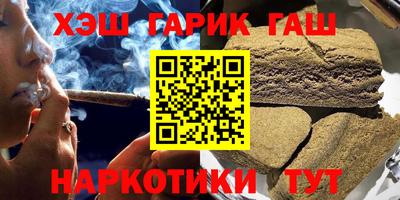 герыч Нальчик