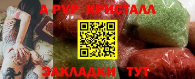 кокс Наро-Фоминск