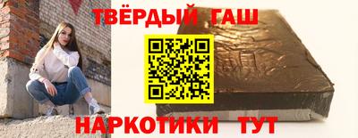 кокс Наро-Фоминск