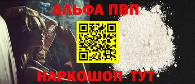герыч Нальчик