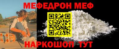 кокс Наро-Фоминск