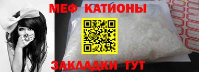 кокс Наро-Фоминск
