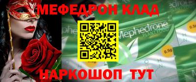 прущая мука Нарткала