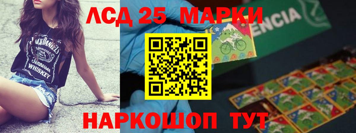 Меф МЯУ МЯУ   Гашиш  Советская Гавань  Метамфетамин  Меф МЯУ МЯУ  Вход с VPN  МАРИХУАНА  Cocaine 