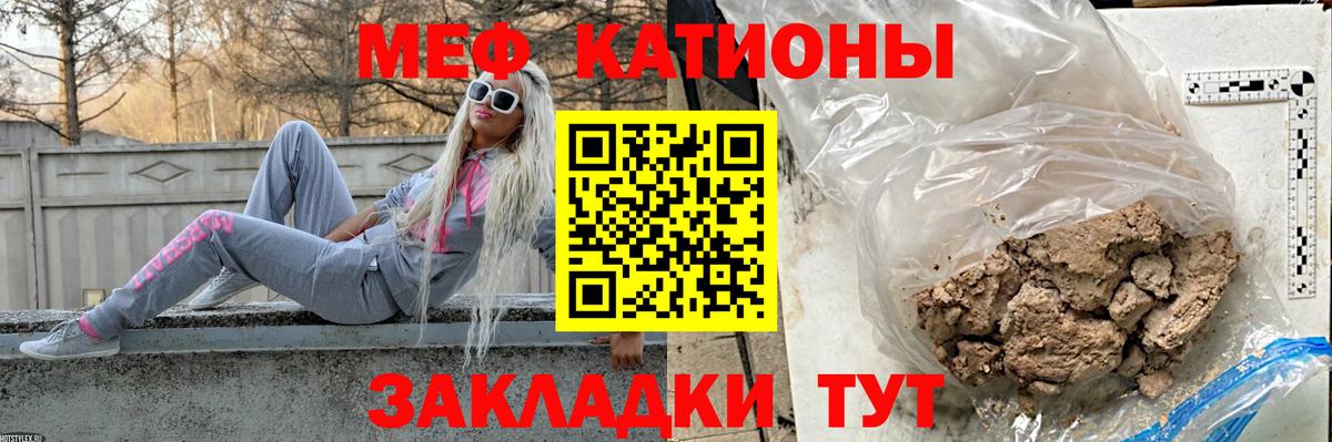 МЯУ-МЯУ VHQ  МЯУ-МЯУ  Советская Гавань  Вход с VPN 
