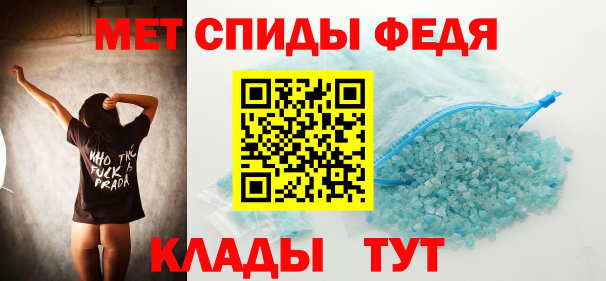 Метамфетамин пудра Советская Гавань