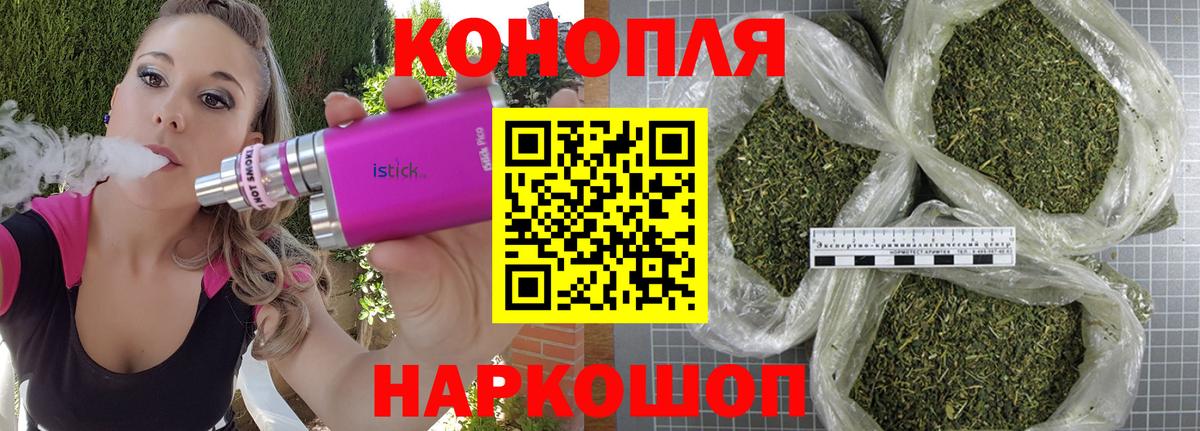 Марихуана сатива Советская Гавань